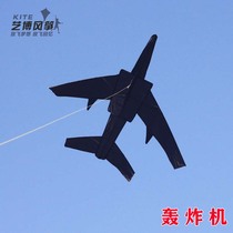 Art Boon Kite New Fighter Bomber Aircraft Kite Children Adult Cartoon Triangle Easy To Fly Package