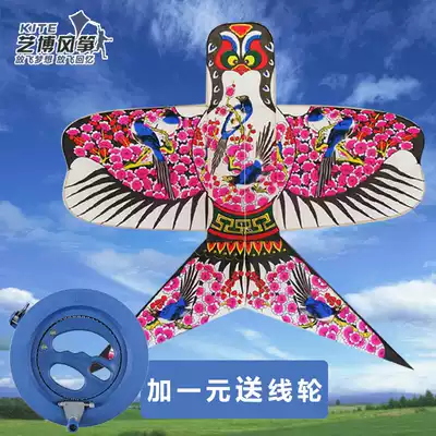 Kite Weifang traditional swallow sand Yan kite with gift box adult children swallow kite kite breeze easy to fly