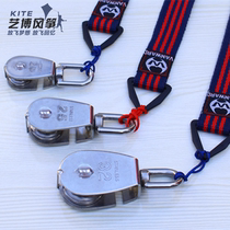 Weifang kite accessories Kite press line pull line fast kite accessories Large kite special