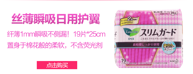 Nhật Bản chính hãng Daiso Daiso thời kỳ sinh lý quần đặc biệt chất tẩy rửa giặt tẩy chất lỏng 80ml chính hãng - Dịch vụ giặt ủi thuốc tẩy quần áo hàn quốc