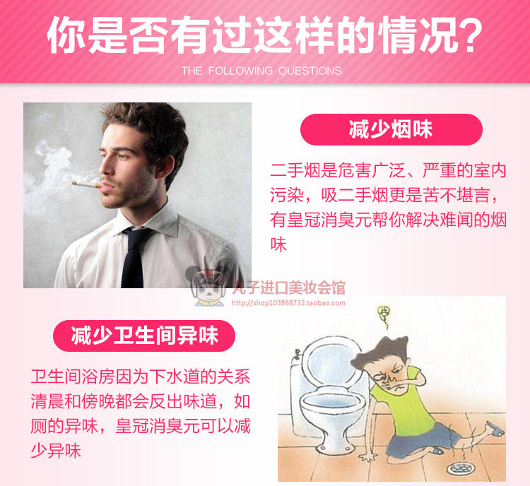 nước lau sàn hương quế Nhật Bản Kobayashi Yếu tố khử mùi trong nhà Chất khử mùi trong nhà Liquid Air Freshener Nước hoa Nhà vệ sinh chuyên dụng - Trang chủ vim rửa bồn cầu