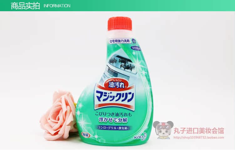 vien tay long giat Nhật Bản nguyên bản loại dầu tẩy trang Kao dạng bọt mạnh thay thế 400ml * phân hủy dầu mỡ cứng đầu - Trang chủ nước tẩy phòng tắm