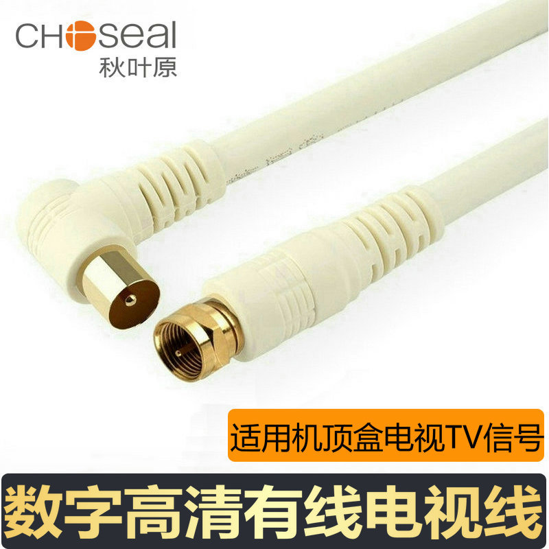Akihabara Q225 Cable Tv Line Tv Signal Cable Cable Tv Line Closed-Circuit Tv Line Set-Top Box Connection Cable Akihabara Q225 Cable Tv Line Tv Signal Cable Cable Tv Line Closed-Circuit Tv Line Set-Top Box Connection Cable