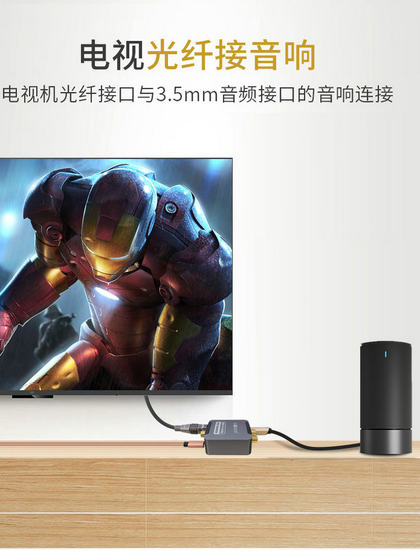 Akihabara 동축 광섬유 오디오 변환기 SPDIF에서 3.5 연꽃을 디코딩하는 Xiaomi TV 오디오 연결 RCA 1 분 2 포인트 앰프 스피커 헤드폰 동축 디지털-아날로그