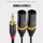 Akihabara 3,5 об/мин двойной аудиокабель Canon male audio cable one point two sound card mixer XLR женский усилитель мощности кабель аудиокабеля mini 3