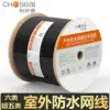 Товары от 秋叶原雅声专卖店