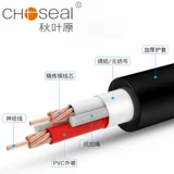 Акихабара профессиональная сценическая динамика