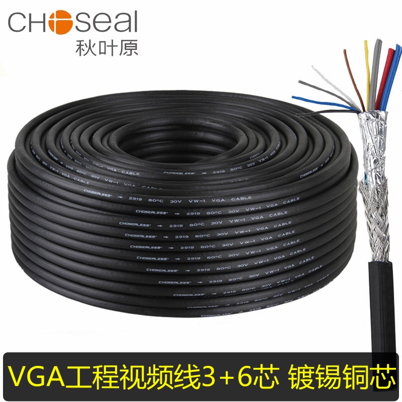 Akihabara Vga Cable 3+6 Core Vga Video Cable Shielded Computer Tv Projector Connection Engineering Cable Qs6306
