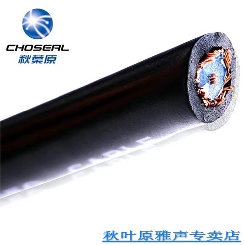 Choseal/秋叶原 Q11 Line Line BNC Cable Cabosial Video Cable Pure Copper 112 Network 75-5