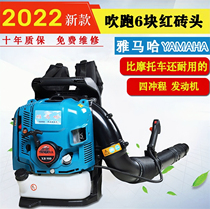 Gold Mountain Yamaha petrol blower greenhouse Four-punch snow blower road sweeping road sweeping down leaf site blowing ash