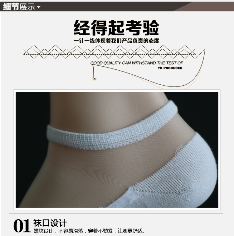 Chaussettes - collants PUSSYFOOT WSD2191 - Ref 753911 Image 21