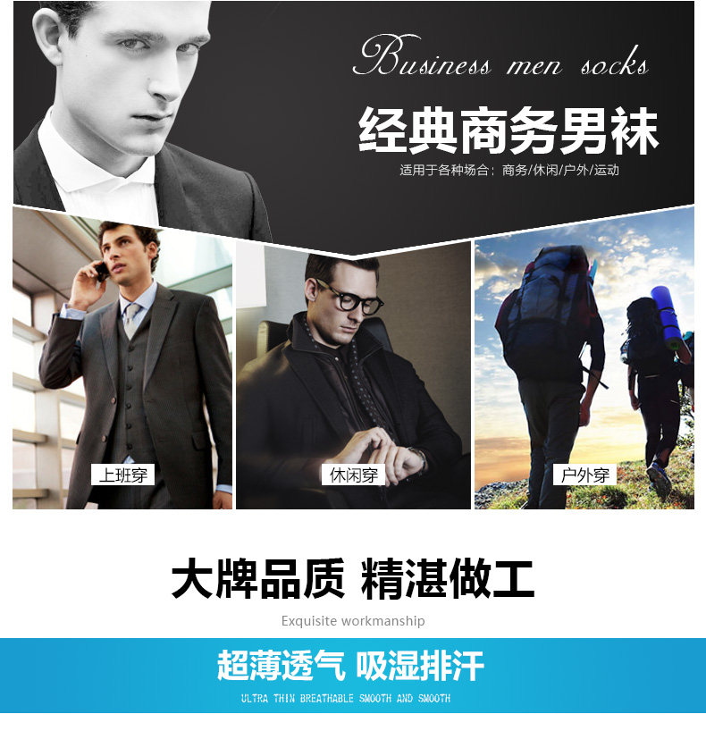 Chaussettes - collants PUSSYFOOT WSD2191 - Ref 753911 Image 13