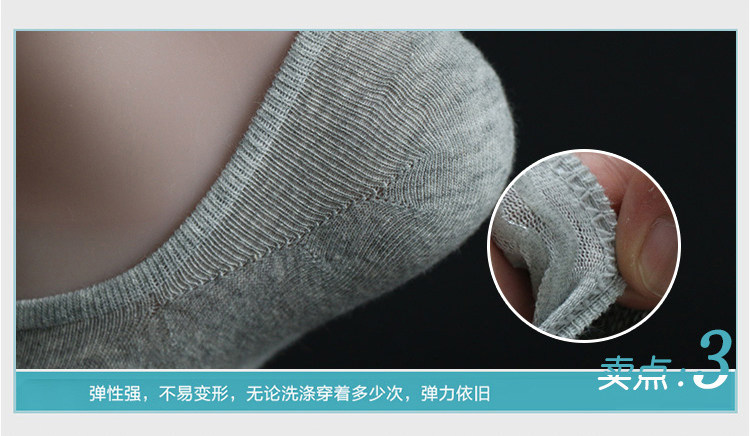 Chaussettes - collants PUSSYFOOT WSD2110 - Ref 758097 Image 17