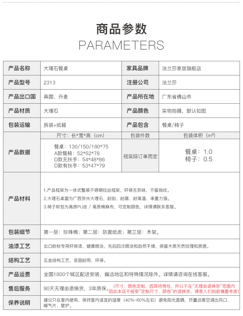 圆餐桌PC-4-13-完成_27改.jpg