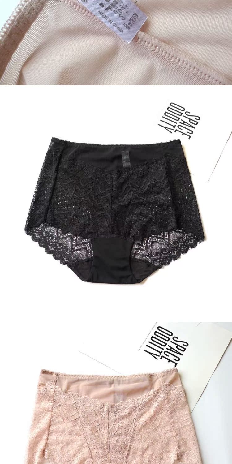 Mới eo cao kích thước lớn ren gợi cảm trong suốt đồ lót nữ mùa hè không có dấu vết gói hông nữ quần lót eo cao định hình