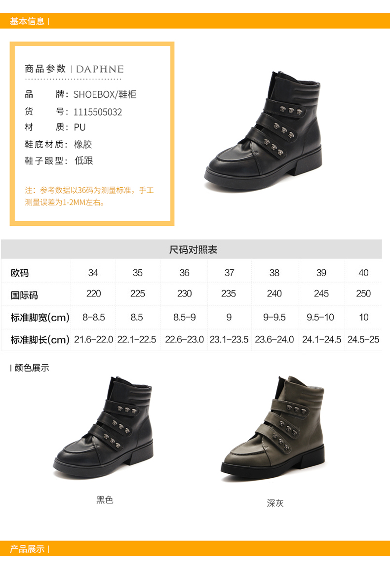Bottes mi-saison femme SHOEBOX - Ref 3250778 Image 29