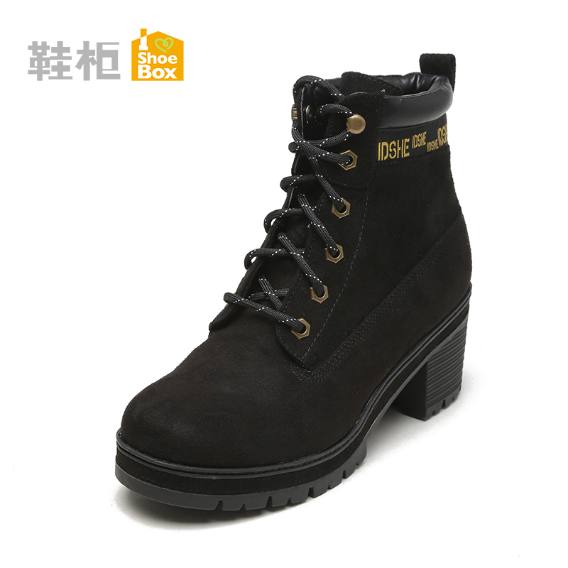 Bottes mi-saison femme SHOEBOX - Ref 3250778 Image 3