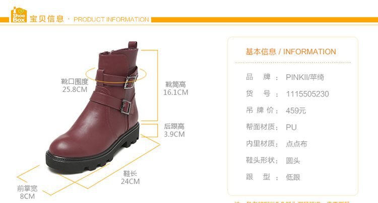 Bottes mi-saison femme SHOEBOX - Ref 3250778 Image 15