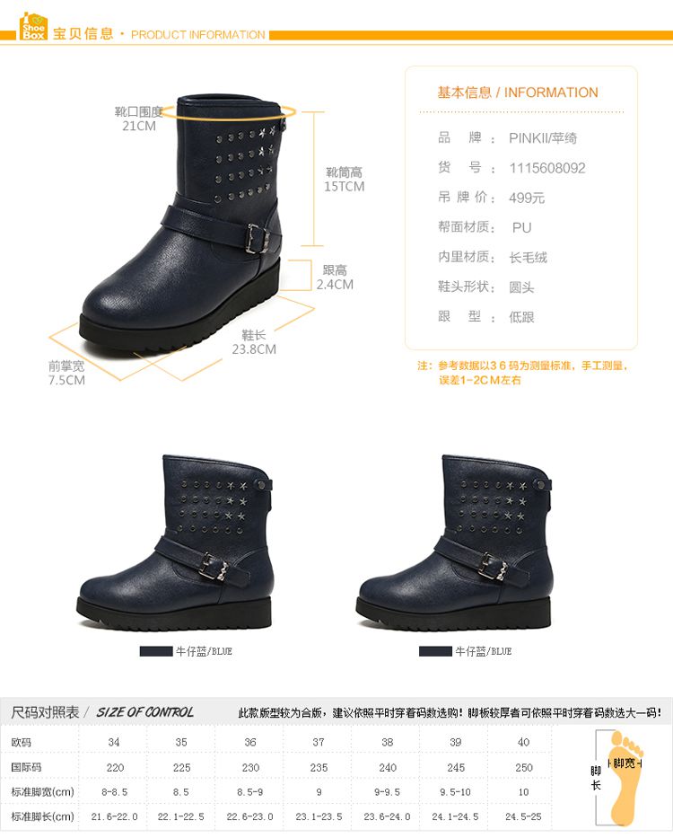 Bottes mi-saison femme SHOEBOX - Ref 3250778 Image 13