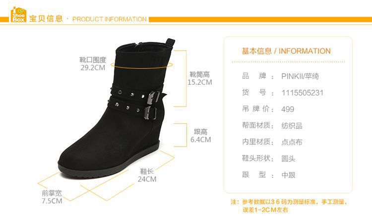 Bottes mi-saison femme SHOEBOX - Ref 3250778 Image 19