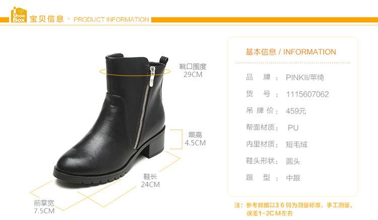 Bottes mi-saison femme SHOEBOX - Ref 3250778 Image 24