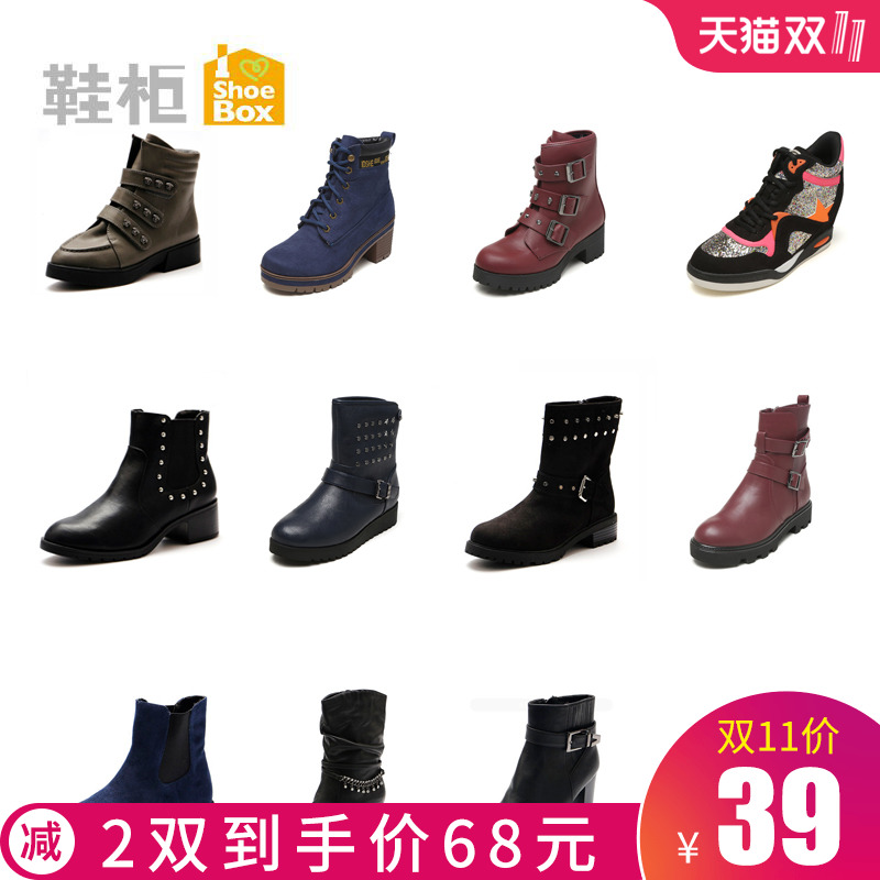Bottes mi-saison femme SHOEBOX - Ref 3250778 Image 1