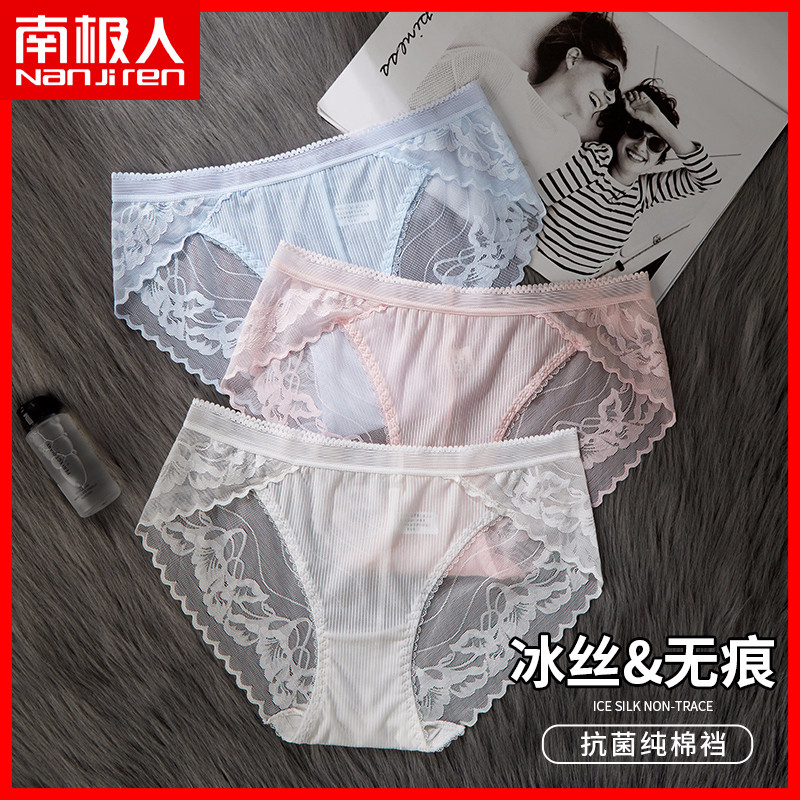 Antarctic People Ice Silk Briefs Female Antibacterial Pure Cotton Crotch Spring Autumn Transparent Fire Hot Sexy Lace Free girl Girl Triangle Pants