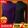 Товары от 皓轩服饰专营店