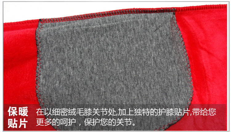 Pantalon collant NJRHX38080 en coton - Ref 775044 Image 27