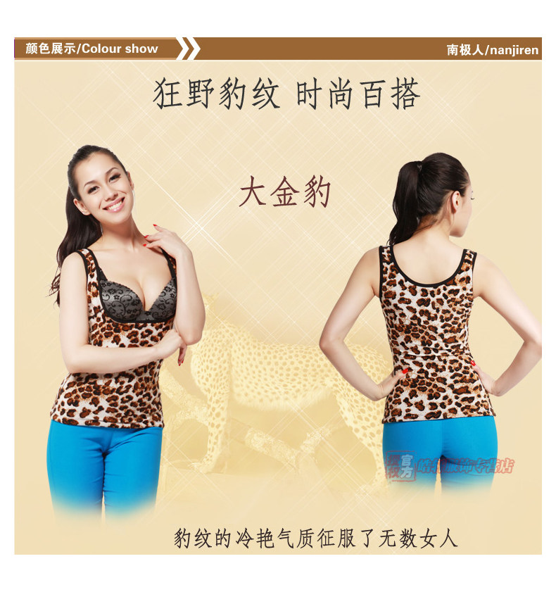 Sous-vêtement chaud jeunesse N683X22312 en polyester, polyester,  - Ref 717576 Image 13