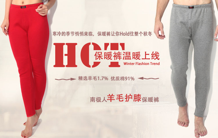 Pantalon collant NJRHX38080 en coton - Ref 775044 Image 9