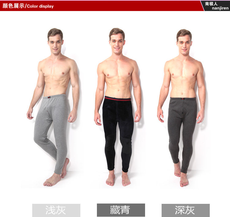 Pantalon collant NJRHX38080 en coton - Ref 775044 Image 18