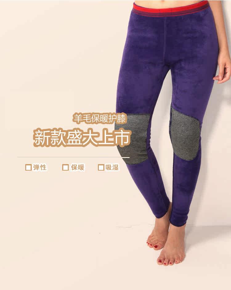 Pantalon collant NJRHX38080 en coton - Ref 775044 Image 33