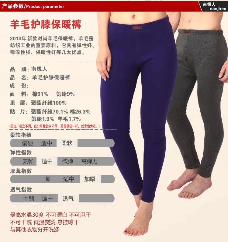 Pantalon collant NJRHX38080 en coton - Ref 775044 Image 11