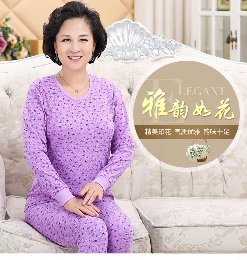 Nam cực trung niên và người cao tuổi Qiuyi Qiuku bông cotton phần mỏng in ấn tuổi phù hợp với ấm đồ lót nữ hộp quà tặng