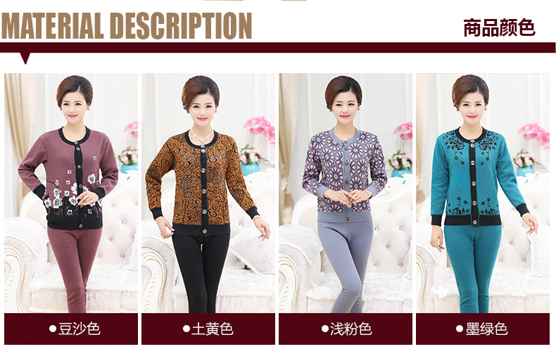 Nam Cực và trung niên áo len nhiệt tuổi cộng với nhung dày phụ nữ mùa đông mẹ già XL phù hợp đồ bộ đẹp