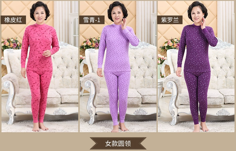 Nam cực trung niên và người cao tuổi Qiuyi Qiuku bông cotton phần mỏng in ấn tuổi phù hợp với ấm đồ lót nữ hộp quà tặng