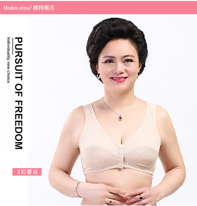Nam cực mẹ đồ lót áo ngực trung niên loại không có vòng thép phần mỏng kích thước lớn cotton nữ khóa trước áo ngực áo bra 3 dây