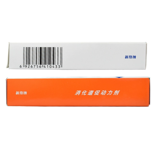 康弘 Xinluo na nipya moshabli Dispense 5 мг*24 таблетки/ящик пищеварительный. Плохое хронический гастрит сердце, сердце, тошнота, рвота, боль в животе живота