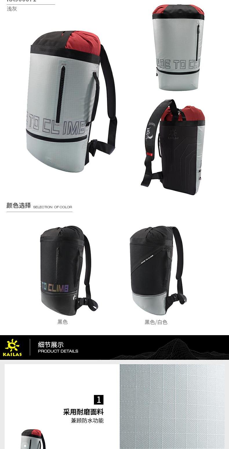 KAILAS Kaile đá thể thao ngoài trời túi đeo vai 20L leo núi ba lô KA900071 túi xách charles & keith