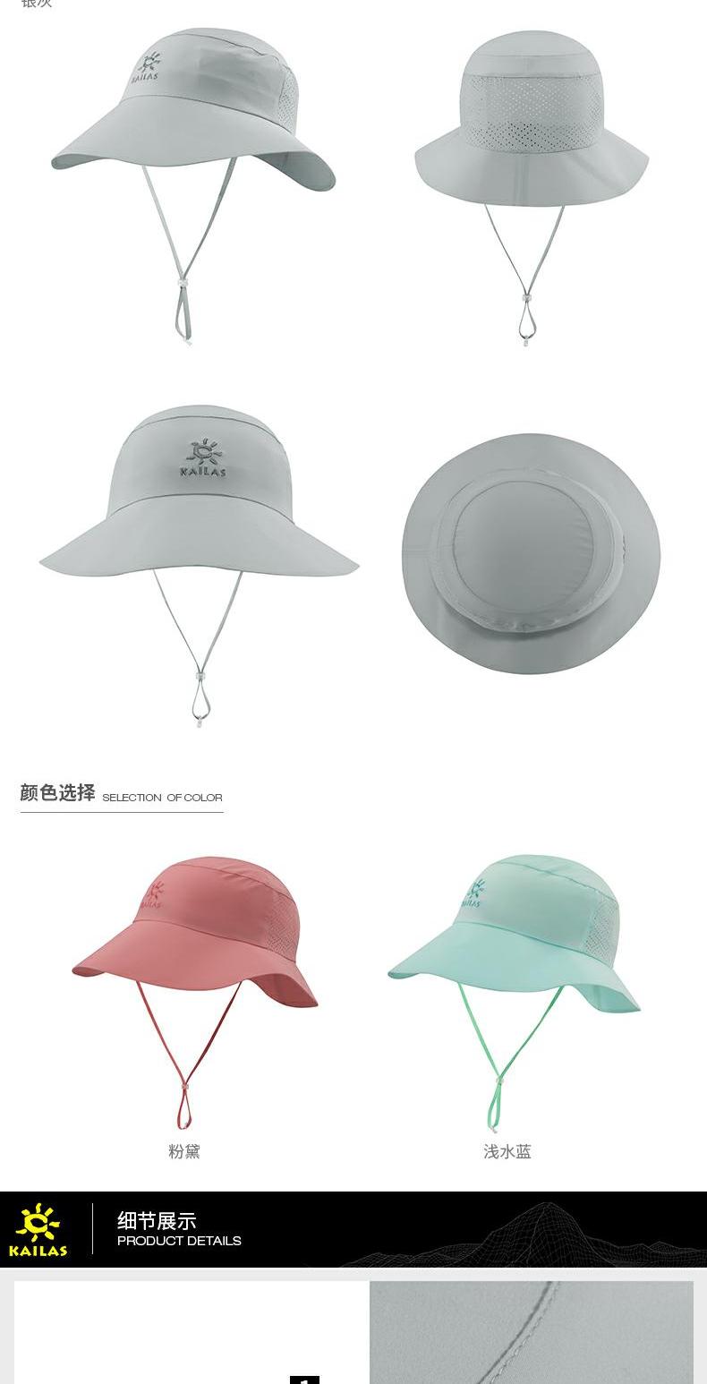 18 Xia Ka Le đá thể thao ngoài trời mũ du lịch nữ mô hình rỗng kem chống nắng nhanh khô nhanh thoáng khí KF120017 mũ luoi trai thời trang nữ