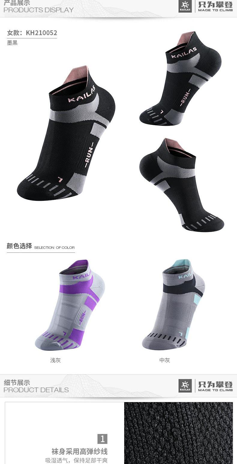 Kaile đá thể thao ngoài trời nhanh chóng làm khô vớ thoáng khí cho nam và nữ chạy bộ vớ KH210051 / 210052 - Vớ thể thao tất đùi