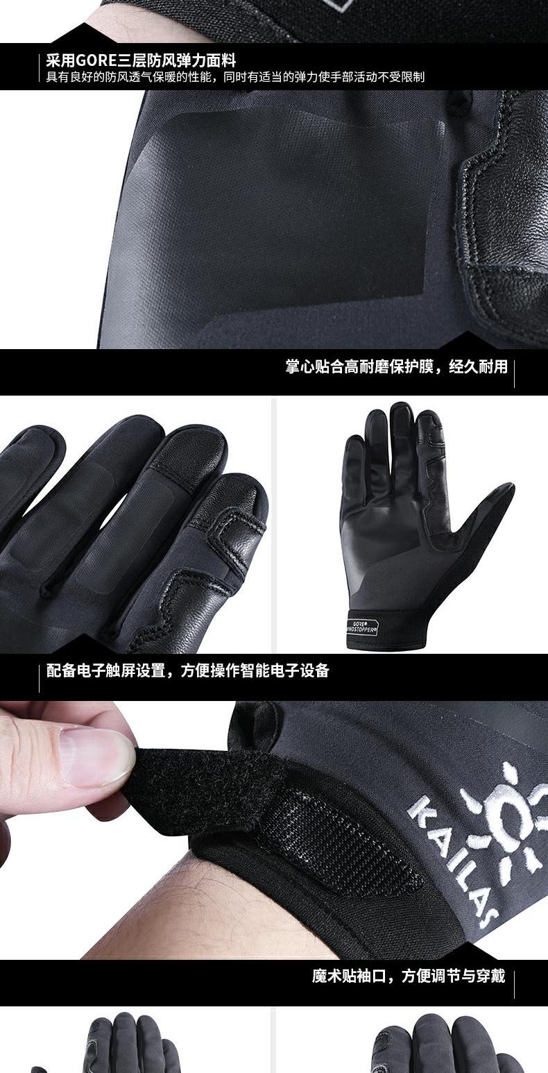 Kaile đá thể thao ngoài trời ấm áp chống gió Goretex WindStopper giới hạn găng tay leo băng màn hình cảm ứng găng tay dài
