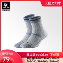 Kaile stone outdoor sports hiking socks men and women thickened warm help snow hiking socks(two pairs)