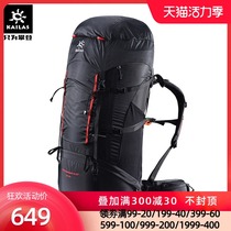 Kaile Stone outdoor travel hiking bag 55L 65L 10L large capacity heavy mountaineering backpack Tianya