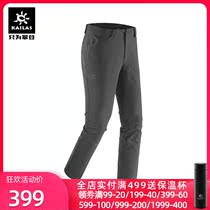 New Kaillestone outdoor travel windproof pants for men and women comfortable elastic thick warm casual pants spring and winter