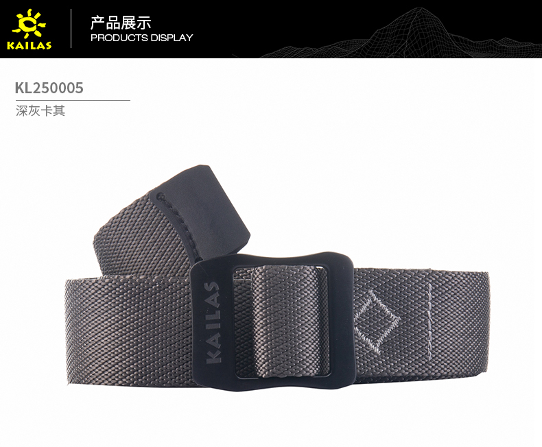 Kailas Kaile Stone Belt Du lịch ngoài trời Tough đeo đai thể thao có thể đeo được KL250005 quần tan mỡ