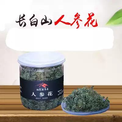 Yujufu Northeast Changbai Mountain specialty ginseng flower bud 50g