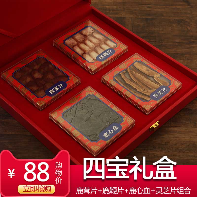 Jilin Mayflower deer antler slice Changbai Mountain 4 Baobao gift box Antler deer Deer Whip Antler Slice Deer Heart Glossy Glossy sheet with pocket