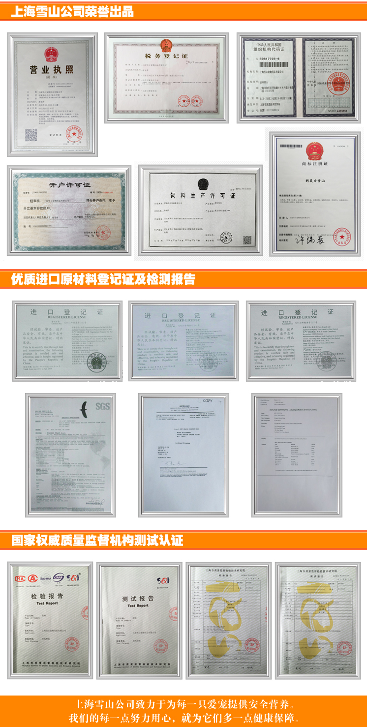 4底部证书
